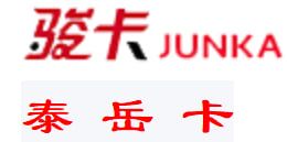 (快销)骏卡泰岳卡