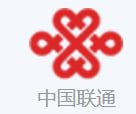 中国联通