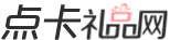 点卡网